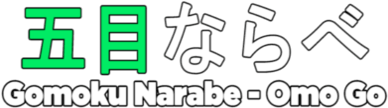 Gomoku Narabe (MSX) Play Online