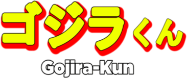 Godzilla (MSX) Play Online