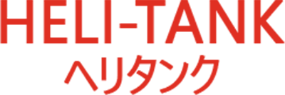 Heli Tank (MSX) Play Online