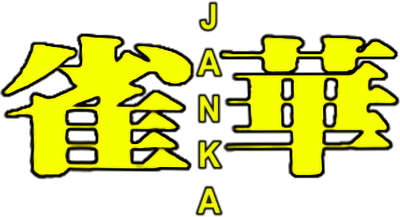 Janka (MSX) Play Online