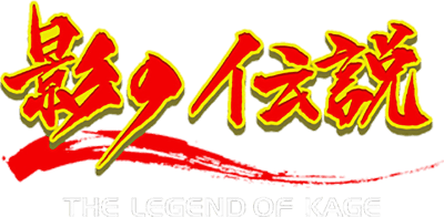 Legend of Kage (MSX) Play Online