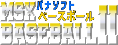 MSX Baseball 2 (MSX) Play Online
