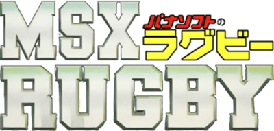 MSX Rugby (MSX) Play Online