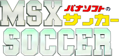 MSX Soccer (MSX) Play Online