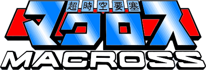 Macross (MSX) Play Online