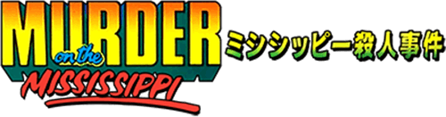 Murder on the Mississippi (MSX2) Play Online