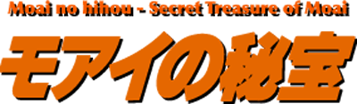 Secret Treasure of Moai (MSX) Play Online