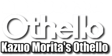 Morita Kazuo no Othello (MSX) Play Online