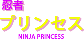 Ninja Princess (MSX) Play Online