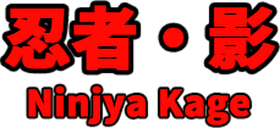 Ninjya Kage (MSX) Play Online