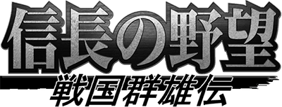 Nobunaga's Ambition 2 (MSX2) Play Online