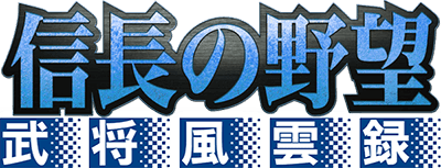 Nobunaga's Ambition 3 (MSX2) Play Online