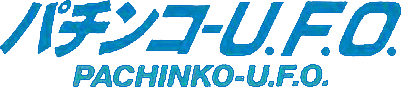 Pachinko U.F.O. (MSX) Play Online