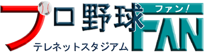 Pro Baseball Fan (MSX2) Play Online