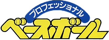 Professional Baseball (MSX) Play Online