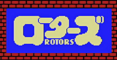 Rotors (MSX) Play Online
