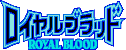 Royal Blood (MSX2) Play Online