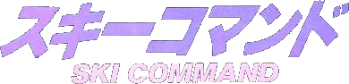 Ski Command (MSX) Play Online