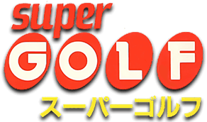 Super Golf (MSX) Play Online