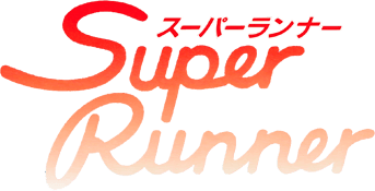 Super Runner (MSX2) Play Online