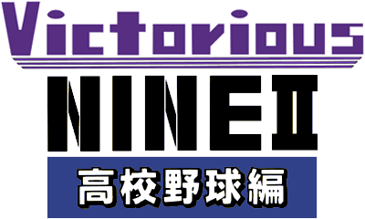 Victorious Nine II (MSX2) Play Online