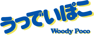Woody Poco (MSX2) Play Online