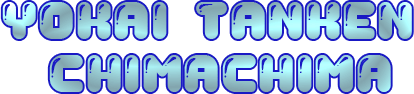 Chima Chima Private Eye (MSX) Play Online
