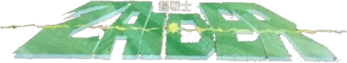 Zaider (MSX) Play Online