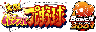 Jikkyou Powerful Pro Yakyuu Basic Ban 2001 (N64) Play Online