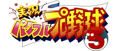 Jikkyou Powerful Pro Yakyuu 5 (N64) Play Online