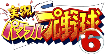 Jikkyou Powerful Pro Yakyuu 6 (N64) Play Online