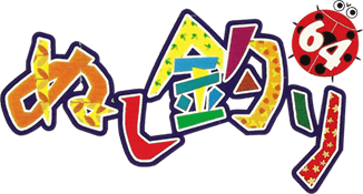 Nushi Tsuri 64 (N64) Play Online