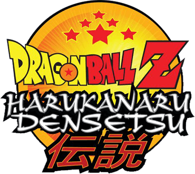 Dragon Ball Z: Harukanaru Densetsu (NDS) Play Online