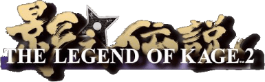 Legend of Kage 2 (NDS) Play Online