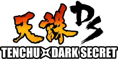 Tenchu: Dark Secret (NDS) Play Online