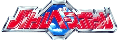 Battle Baseball (NES) Play Online