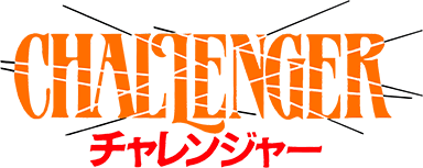Challenger (NES) Play Online