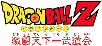 Dragon Ball Z: A Fierce Battle at the Tenkaichi Budoukai (NES) Play Online