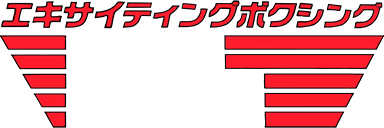 Exciting Boxing (NES) Play Online