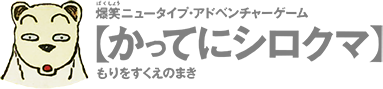 Famicom Doubutsu Seitai Zukan! (NES) Play Online