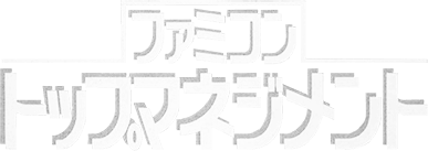 Famicom Top Management (NES) Play Online