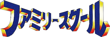 Family School (NES) Play Online
