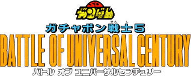 SD Gundam: Gachapon Senshi 5 (NES) Play Online