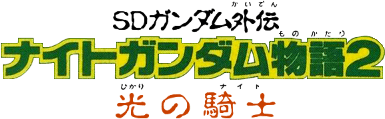 SD Gundam Gaiden: Knight Gundam Monogatari 2 (NES) Play Online