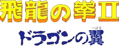Hiryuu no Ken 2 (NES) Play Online