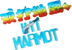 Hit Marmot (NES) Play Online