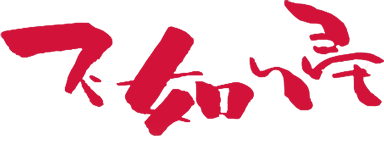 Hototogisu (NES) Play Online