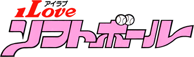 I Love Softball (NES) Play Online