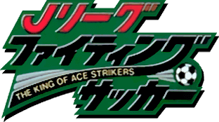 J.League Fighting Soccer (NES) Play Online