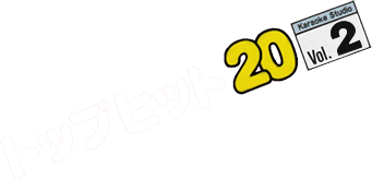 Karaoke Studio Senyou Cassette Vol. 2 (NES) Play Online
